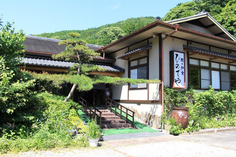 ひのでや