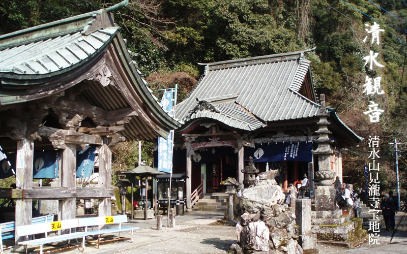 kiyomizukan_1