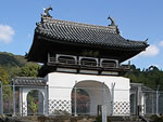 星巌寺