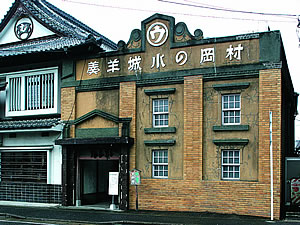 村岡総本舗羊羹資料館
