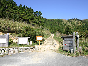 天山登山口