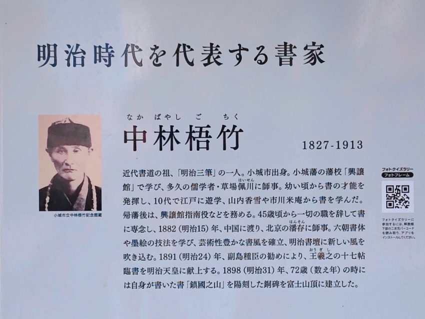 小城駅(Ogi Station) オギナビ|小城市観光協会